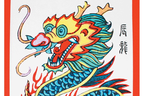 2020年最适合的生肖