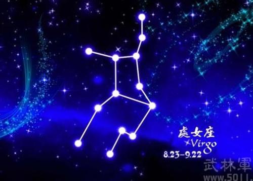 金牛座遇见处女座