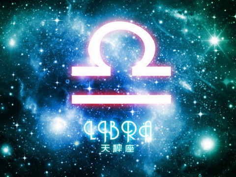 天秤座2020年11月的运势天秤座2020年11月的整体运势