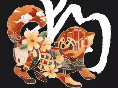 2021年8月属狗的运势 2021年属狗8月运程