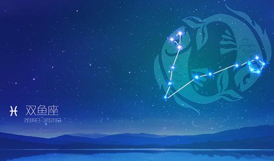 双鱼座最配哪个星座