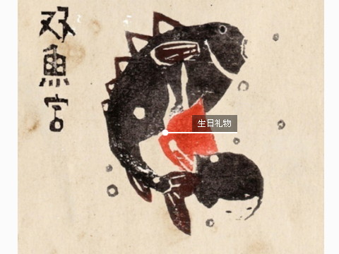 双鱼座2018年4月财富