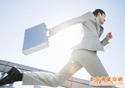 2015职场风水必备知识