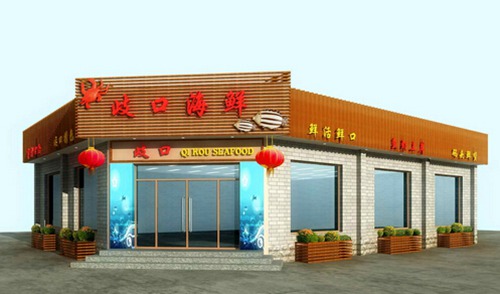 海鲜饭店起名的方法和技巧