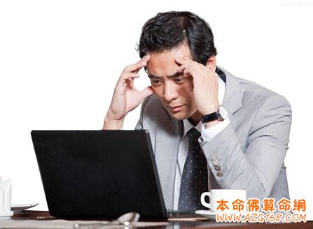 职场风水禁忌大揭露