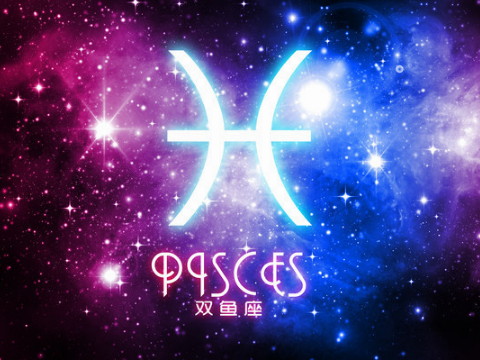 双鱼座2020年11月运势2020年11月双鱼座整体运势