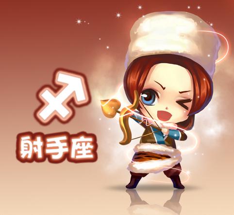 水瓶座遇见射手座