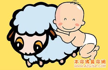 属羊的几月出生财运旺