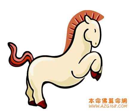 1990年属马的人是什么命