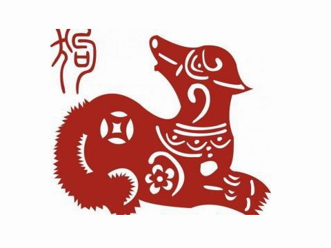 狗年哪一年出生？狗年出生的人的性格