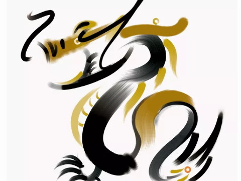 龙是什么时候出生的？龙今年多大了？2021