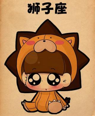 双子座遇见狮子座