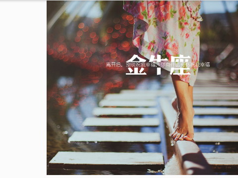 姚大爷2018年4月金牛座运势