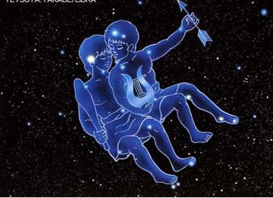 射手座遇见双子座