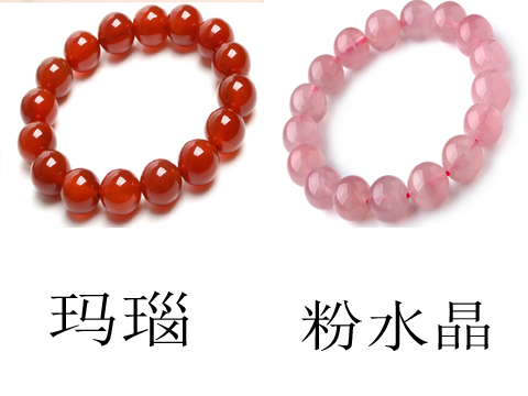 玛瑙是属于水晶吗