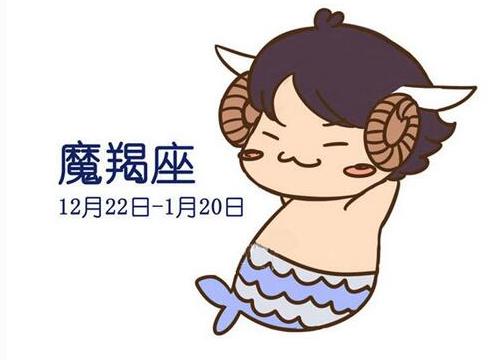 狮子座遇见摩羯座