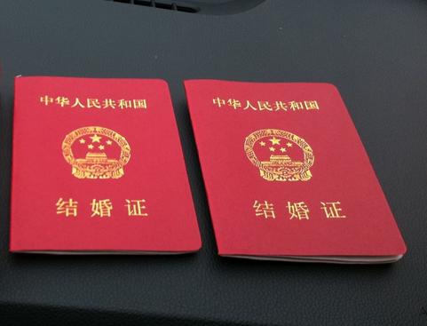 2017年6月领结婚证