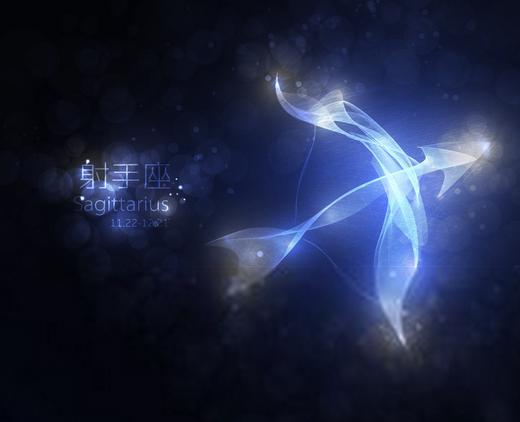 射手座配对指数