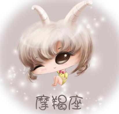 摩羯座最配哪个星座