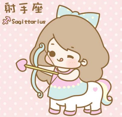 摩羯座遇见射手座