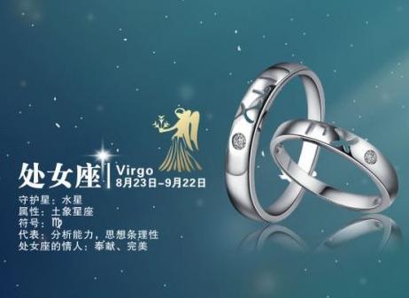 双子座遇见处女座