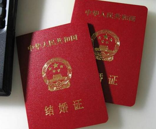 2017年领结婚证查询表