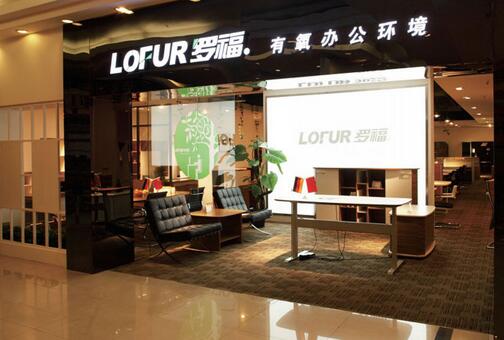 不错的家具公司名称