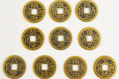 十皇钱的作用与十皇钱的使用