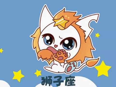 狮子座婚前会考虑哪些因素